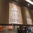 곱창의정석 네이버블로그