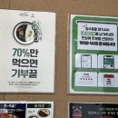 식빵공방 의왕점 | 의왕/내손동 일본학생식당컨셉 일식집 ‘까치밥’ /계원예대맛집