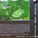 도봉 둘레길 2.0; 연산군 묘에서 초안산 근린공원 구간 탐방 이미지