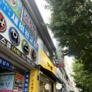 이고그램 | 라함 심리상담센터 안양점 | 예비부부 강추! 이고그램·도형검사 후기 | 평촌 심리상담 추천