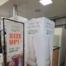 교동도나스홈플러스성서점