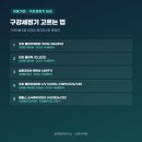 41190-01-07-323 | 구강세정기 가격대별 5종, 체크리스트로 고르는 법