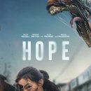 영화 HOPE 개봉 9월 9일 수요일 이미지
