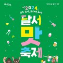 모다음식문화거리 이미지