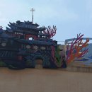 용궁게임 이미지