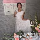 한남동제2경로당 | 한남동 쇼룸투어 가니송 :: 웨딩드레스, 2부드레스 피팅&amp;추천후기