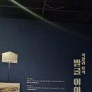 석장리 주민쉼터 이미지