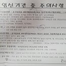 포유문산부인과의원 이미지