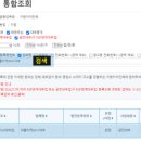 수원-0172 | 대부 신규대출 신용조회 없이 안전한곳 20개 업체 후기 정리