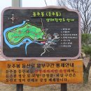 한반도면사무소 이미지