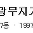 진광이엔씨