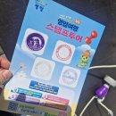 대봉약수터 | [축제 리뷰] 전남 영암 가볼만한 곳 &#39;2025 월출산 국화축제&#39; 방문 후기