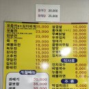 1253 | 아산모종동술집 1253빈대떡 비오는날 생각나는 전집후기!