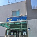 선여불로 | 안산 미아방지 지문등록 후기, 4세 아이 파출소 방문 준비물부터 방법까지