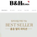 군자초교병설유치원 이미지