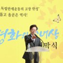 내혜홀광장3 이미지