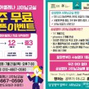 잉글리시아이현암초