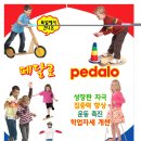 7월12일 토요일 독일에서 온 신체발달 놀이운동 무료 공개수업 이미지