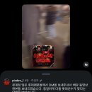 최충연 팬 외모비하했대 이미지