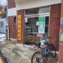 일심 경로당 이미지