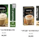 수목건강식품 이미지