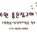 어울림빌 이미지