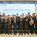 주식회사 비전바이오케어 교수신문