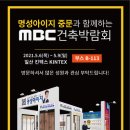 명성3호 이미지