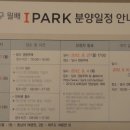 파크자동차도우미 이미지