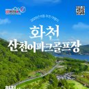 강원 6 강원도민일보