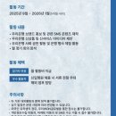 유튜브 1분 숏츠 영상제작 | 우리은행 대학생 홍보대사 &lt;캠퍼스 우리&gt; 캠우리 6기 최종합격 후기 / 서류 및 면접 꿀팁 !
