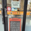 신비면옥 - 497 | 신비면옥