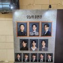 강아지영토 | 창작 초연은 참 어렵다, 뮤지컬 〈헤이그〉무대인사 회차 관람 후기