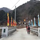 두무산촌마을 이미지