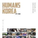 ARV KOREA 이미지