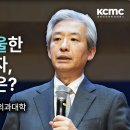 목회자와 성도의 마음돌봄 전략 │ 연세대학교 의과대학 전우택 교수 [케어링 처치] 이미지