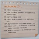 파리바게뜨 성가시장점 | [독서 후기] 기적의 경제적 자유(무인창업 전략과 수익률 분석), 10평 창업 아이템과 성공 포인트