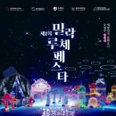 Stay Lazy Morning 이미지