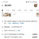 샌드케이 모래놀이 키즈카페