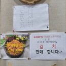 예손가 | 대구 북구 닭칼국수집의 닭곰탕 후기 •예손가손칼국수•