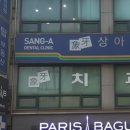 리움치과의원 이미지