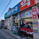 이방약국 이미지