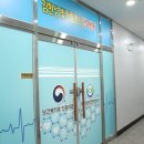 김현성 빛가람건강안마센터 | 나주마사지, 나주안마 김현성 빛가람건강 안마센터에서 목통증 해결 :)