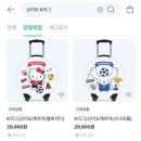 세븐일레븐전북대점 이미지