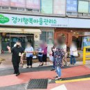 어웨이크교육문화콘텐츠협동조합
