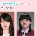 춘천에서 만났다! ‘여심을 사정없이 흔드는 멋진 킹카들’ 이미지