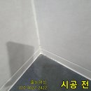 봉영로1744번길 이미지