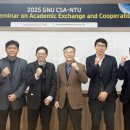 경상국립대학교산학협력관 이미지