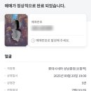 세진원룸 | 내 가을 돌려내