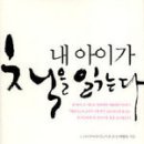 느티나무 도서관 이미지